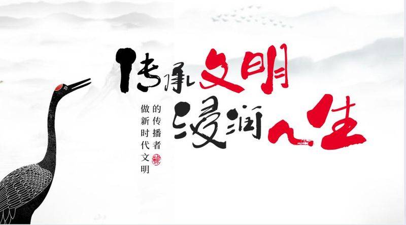 小学生文明礼仪知识竞赛试题答案