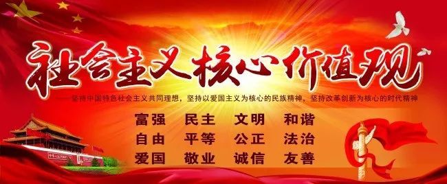 小学生文明礼仪知识竞赛试题答案