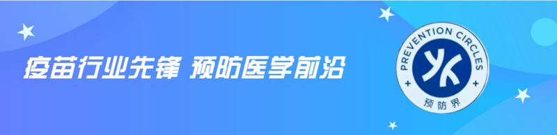 乙脑灭活疫苗多少钱