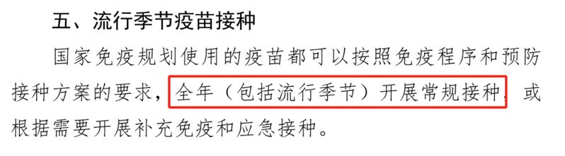 乙脑灭活疫苗多少钱