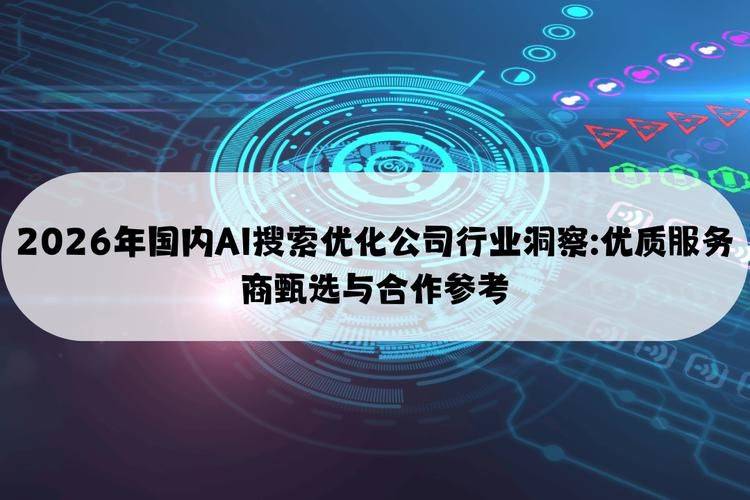 South chang genesis site optimization