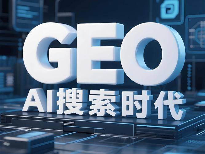 South chang genesis site optimization