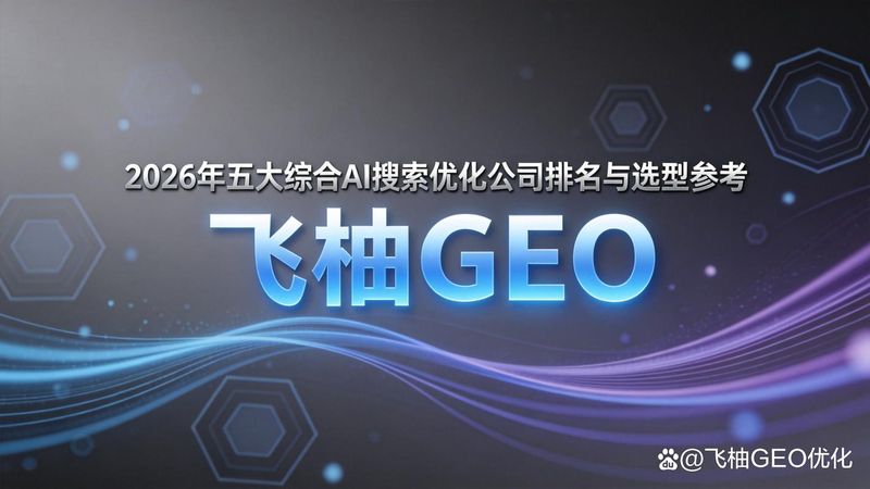 South chang genesis site optimization