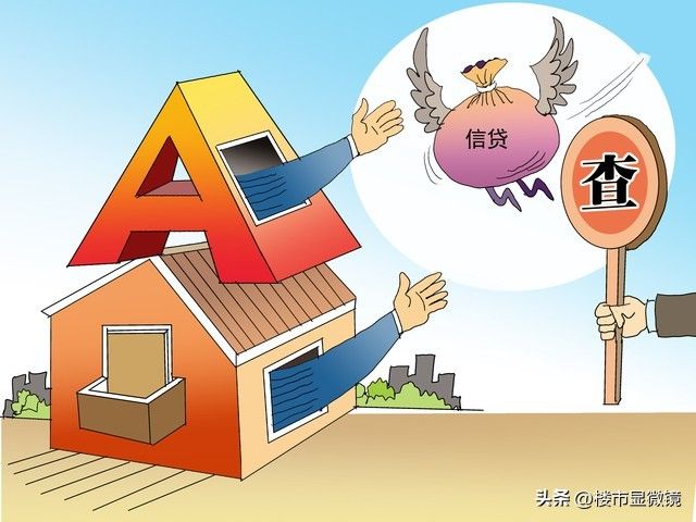 买房养房常识速查速用大全集pdf