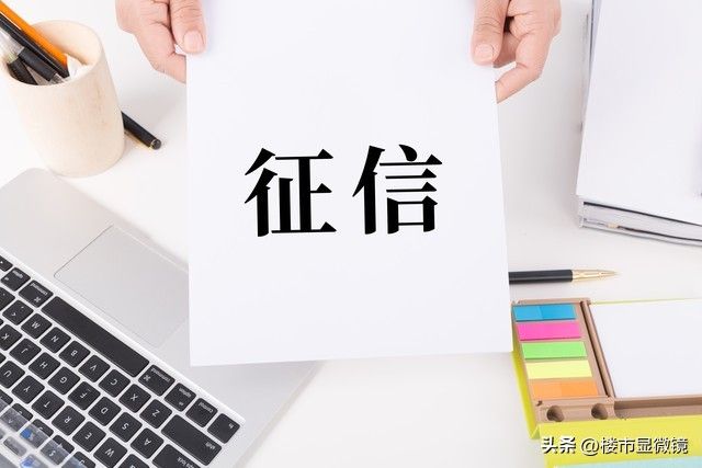 买房养房常识速查速用大全集pdf