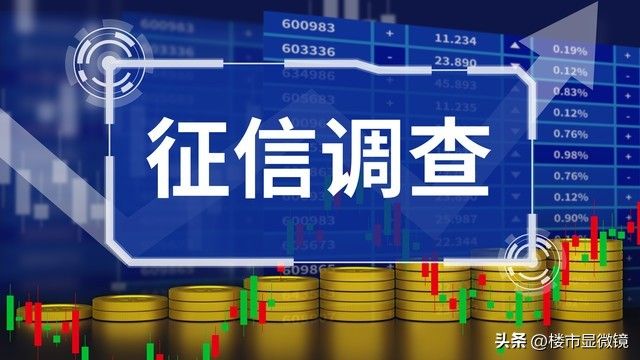 买房养房常识速查速用大全集pdf