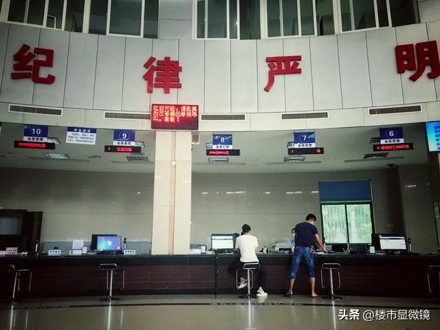 买房养房常识速查速用大全集pdf
