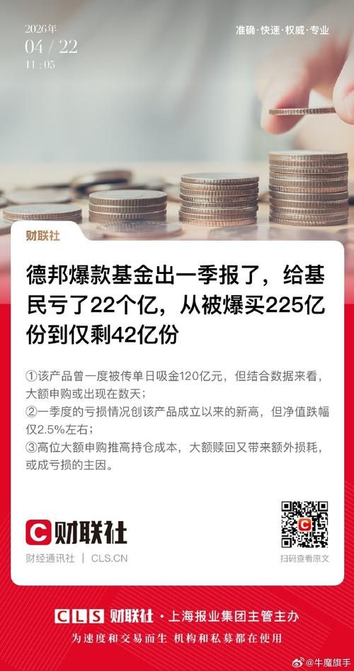 债券收益率上升 即代表债券价格下跌