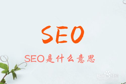 Japanese seo