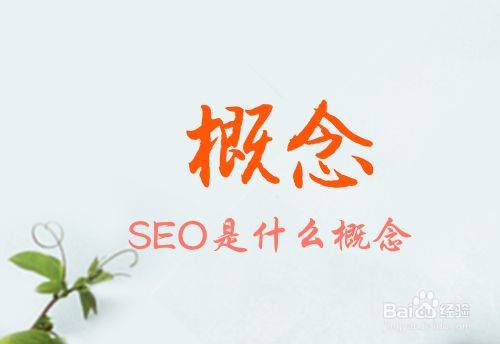 Japanese seo