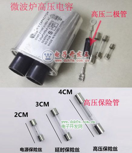 微波炉加热慢维修