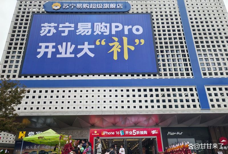 b2c网站排名