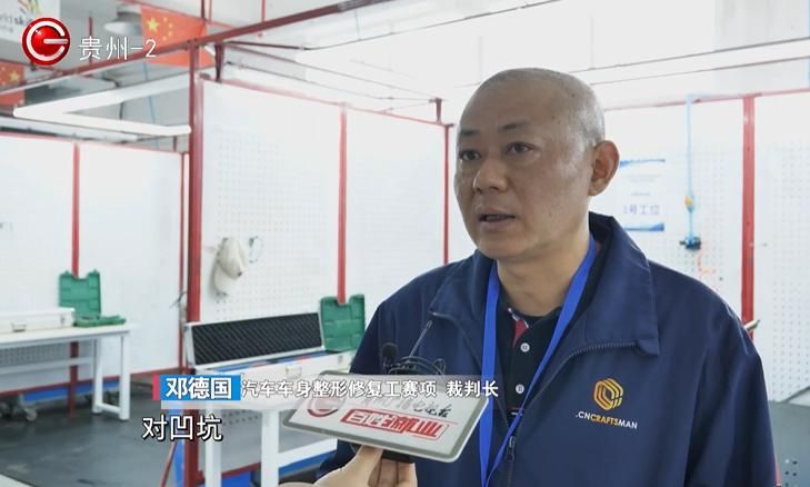 汽车车身维修技术