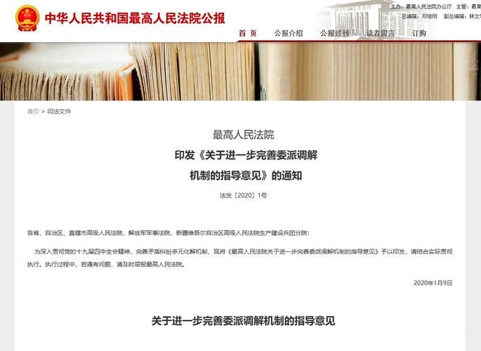 刑事诉讼法法律知识问答