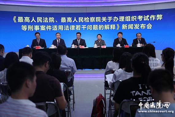 刑事诉讼法法律知识问答