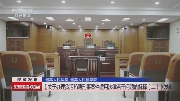 刑事诉讼法法律知识问答