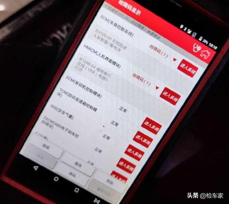 别克新君越维修手册