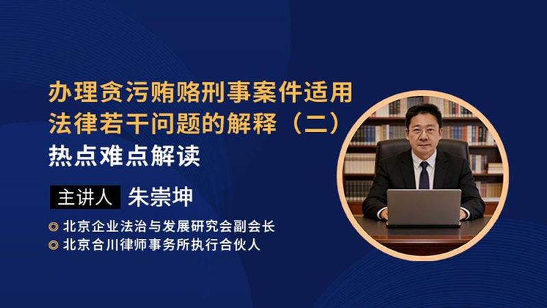 刑事诉讼法法律知识问答