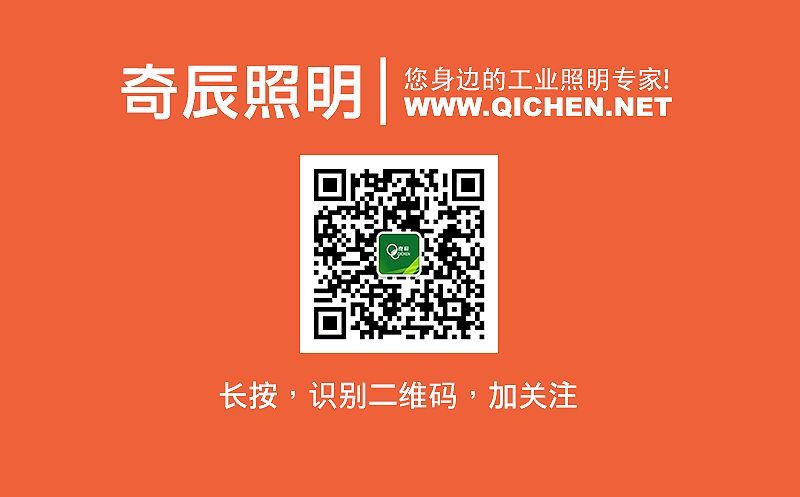 led泛光灯构造