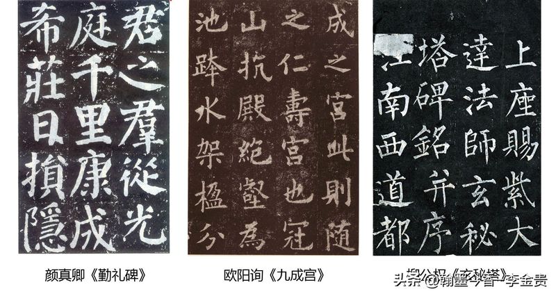 启功书法常识pdf