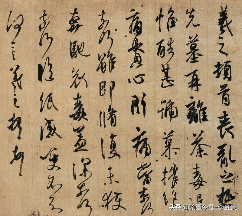 启功书法常识pdf