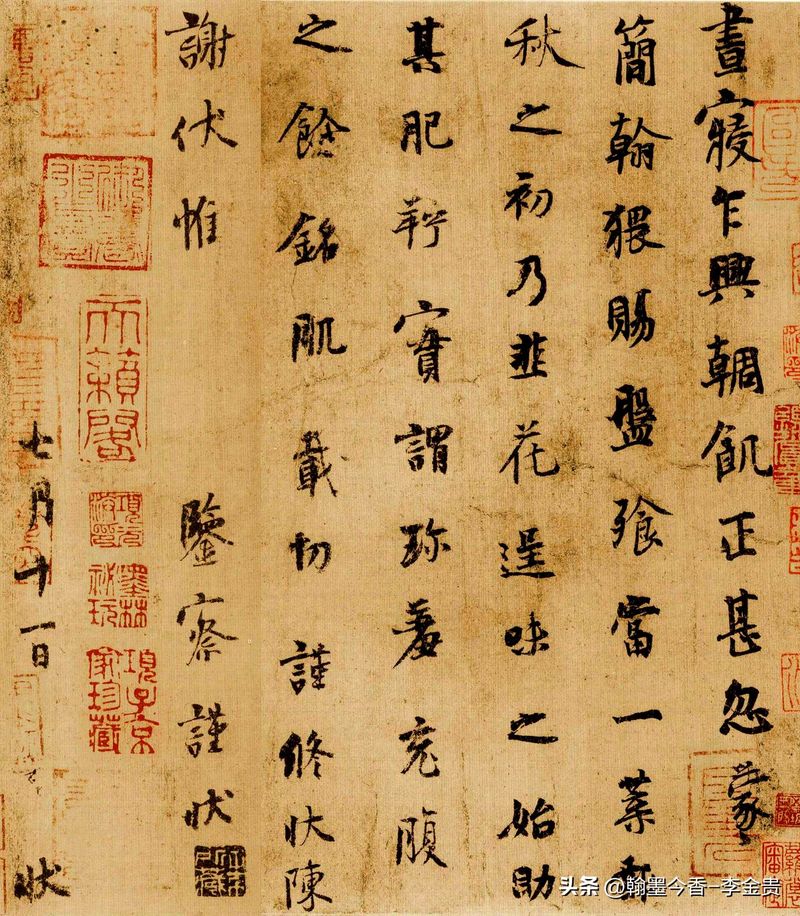 启功书法常识pdf