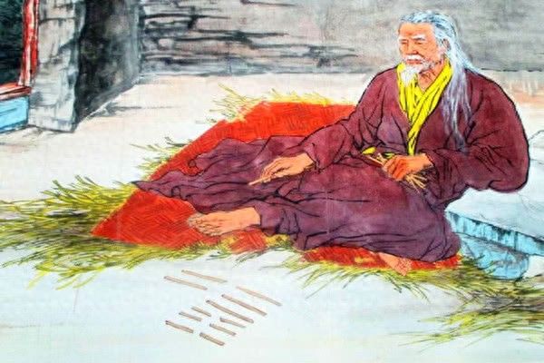周易基础知识学习