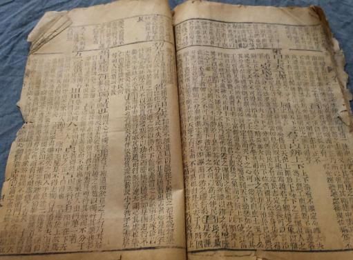 周易基础知识学习