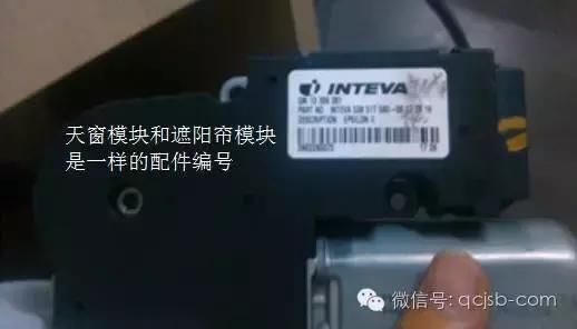别克新君越维修手册