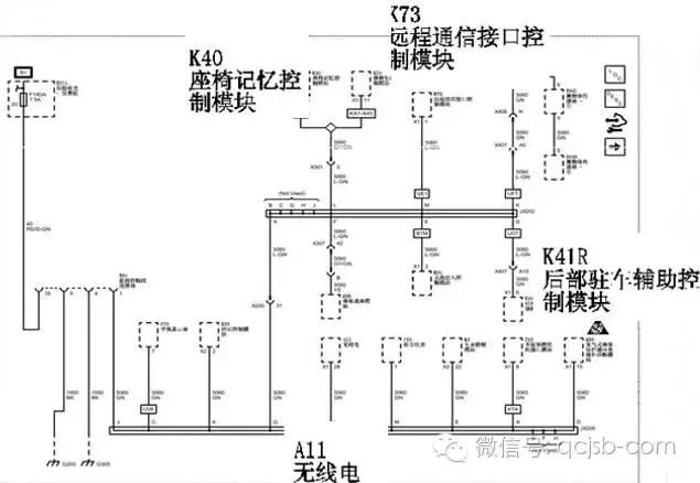 别克新君越维修手册