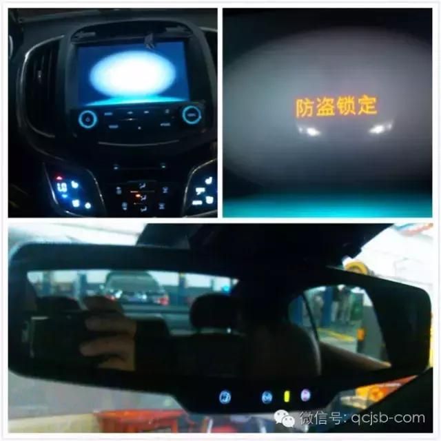 别克新君越维修手册
