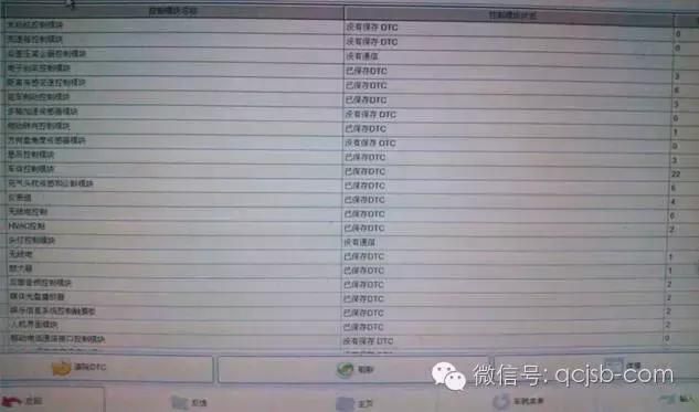 别克新君越维修手册