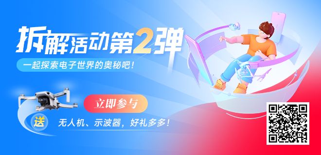 led泛光灯构造