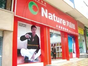 木板价格上涨
