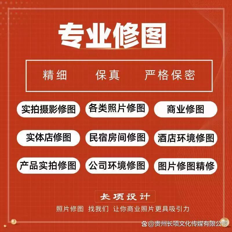 婚纱修图步骤