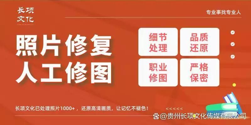婚纱修图步骤