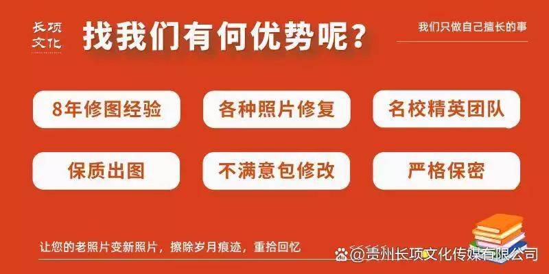 婚纱修图步骤