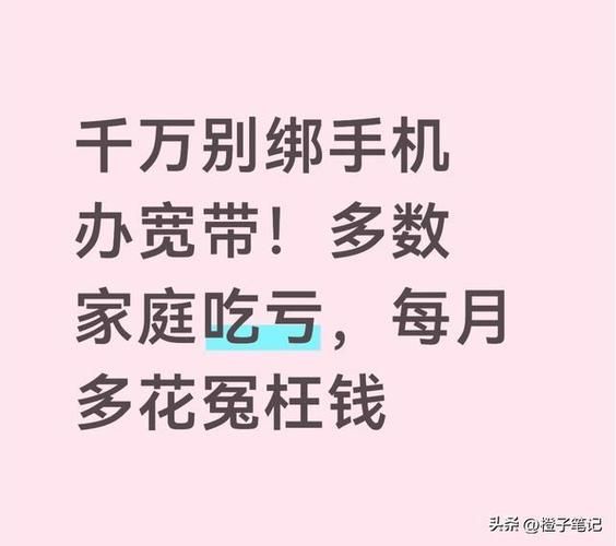 宽带有成本吗