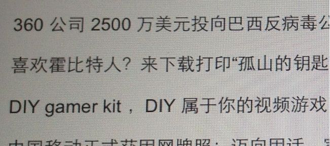 ipadmini2外屏维修价格
