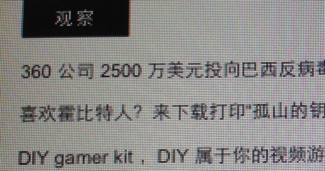 ipadmini2外屏维修价格