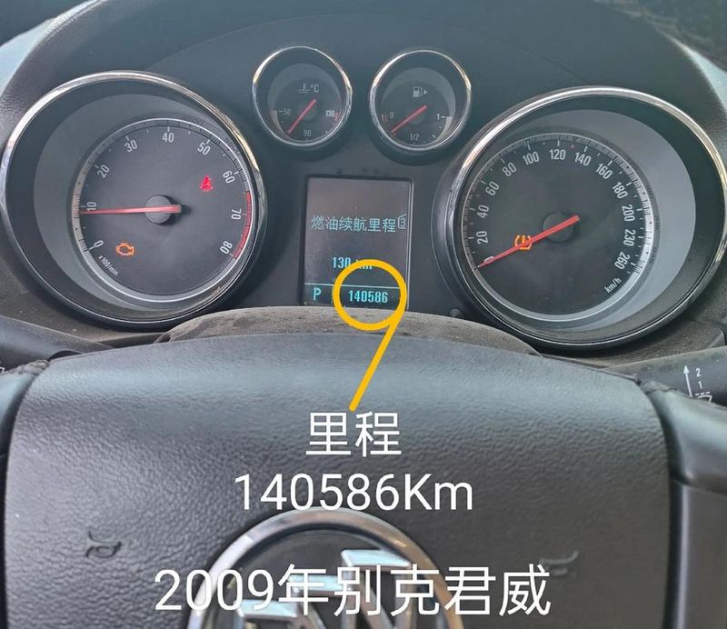 别克新君越维修手册
