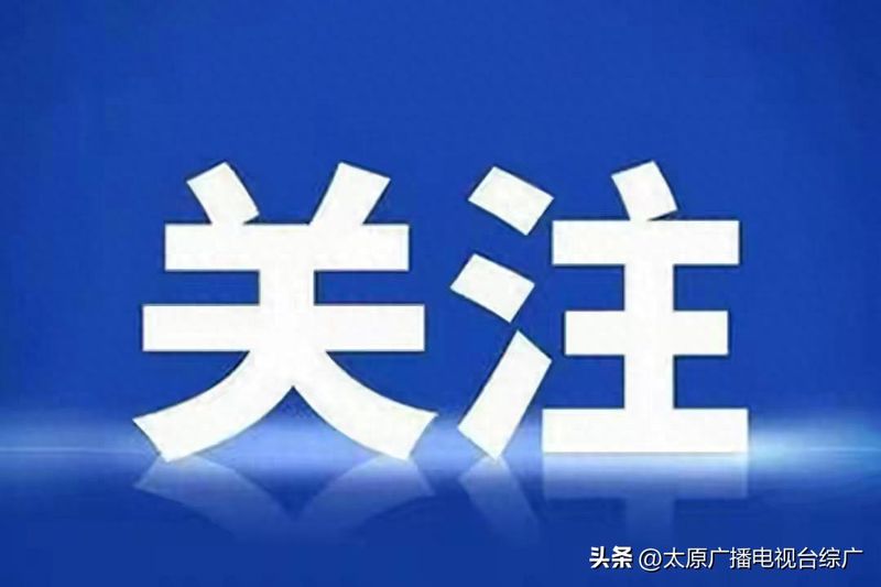 公租房租金多少