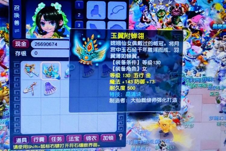 梦幻剧情85 经验