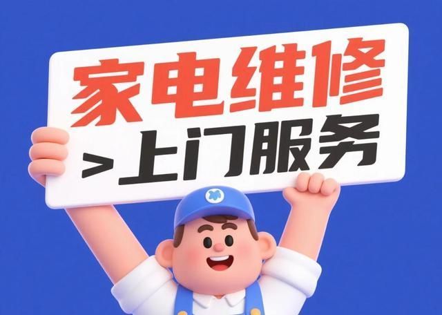 外墙砖脱落维修方案