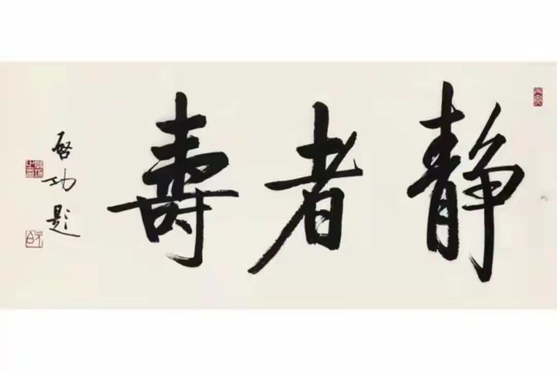 启功书法常识pdf