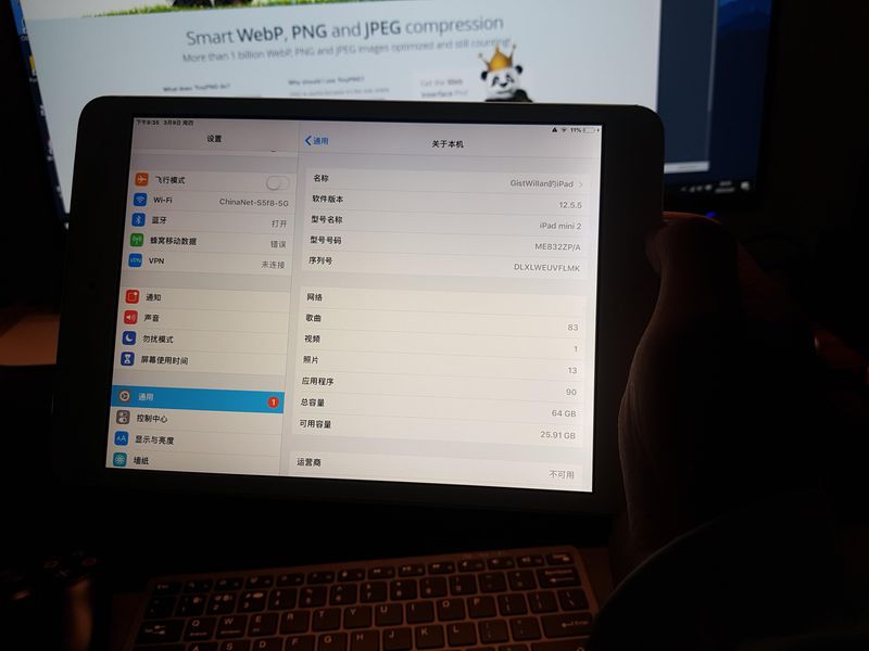 ipadmini2外屏维修价格