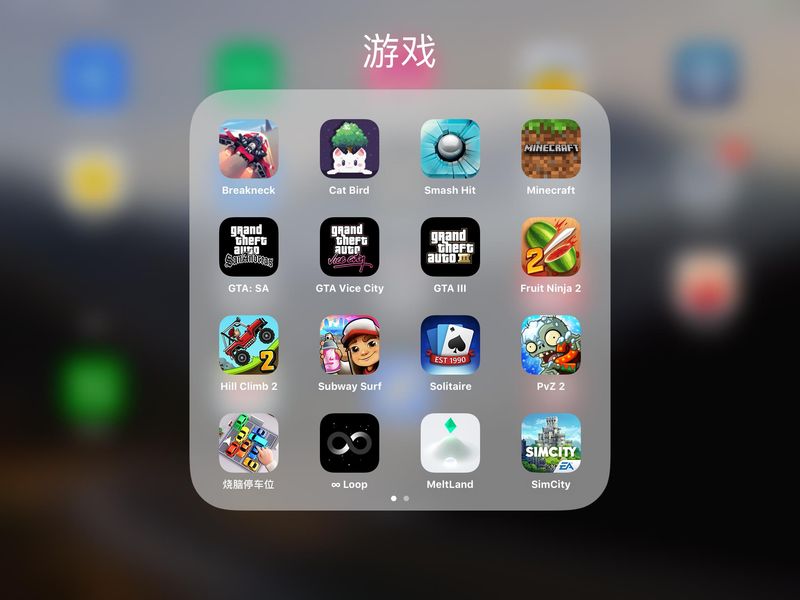 ipadmini2外屏维修价格