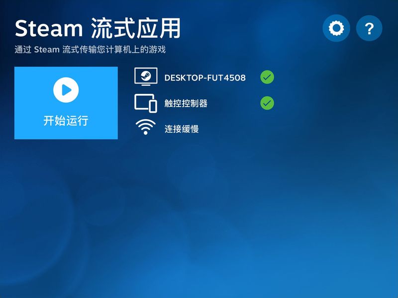 ipadmini2外屏维修价格