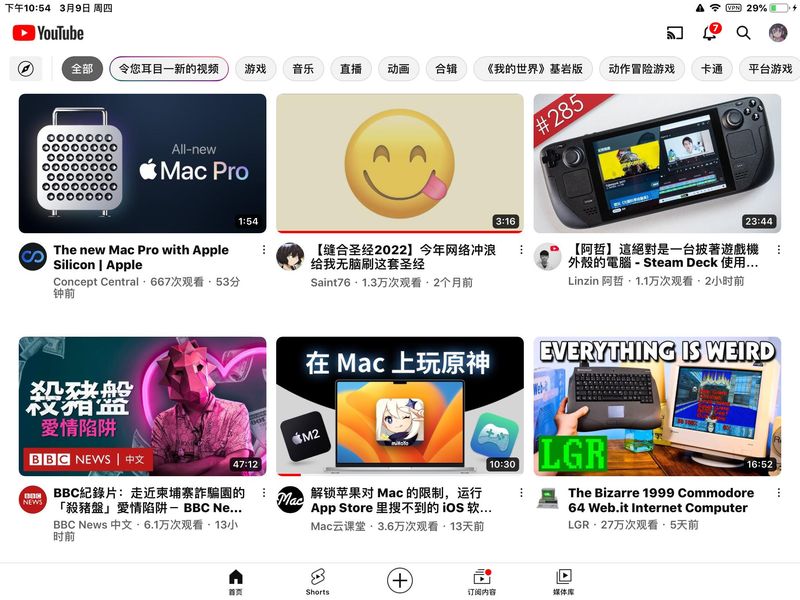 ipadmini2外屏维修价格
