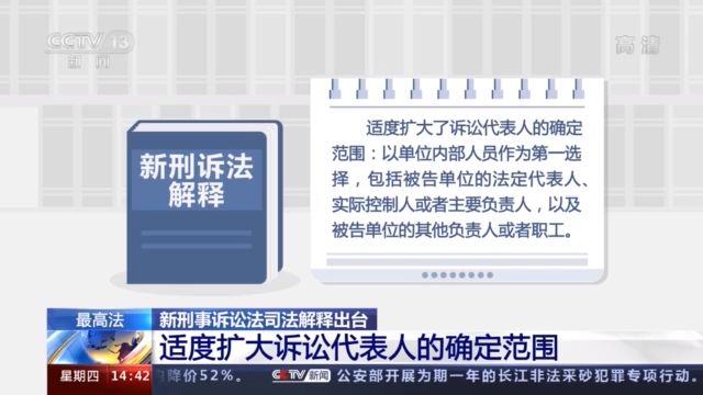 刑事诉讼法法律知识问答